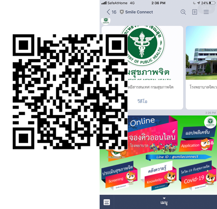 QR Code